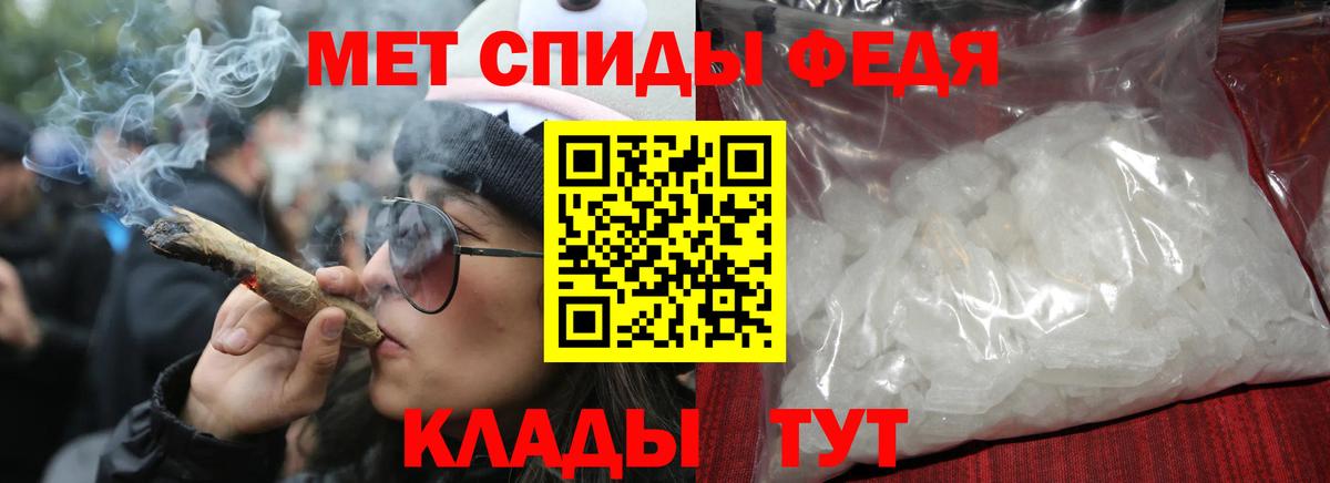 Амфетамин Premium Конаково