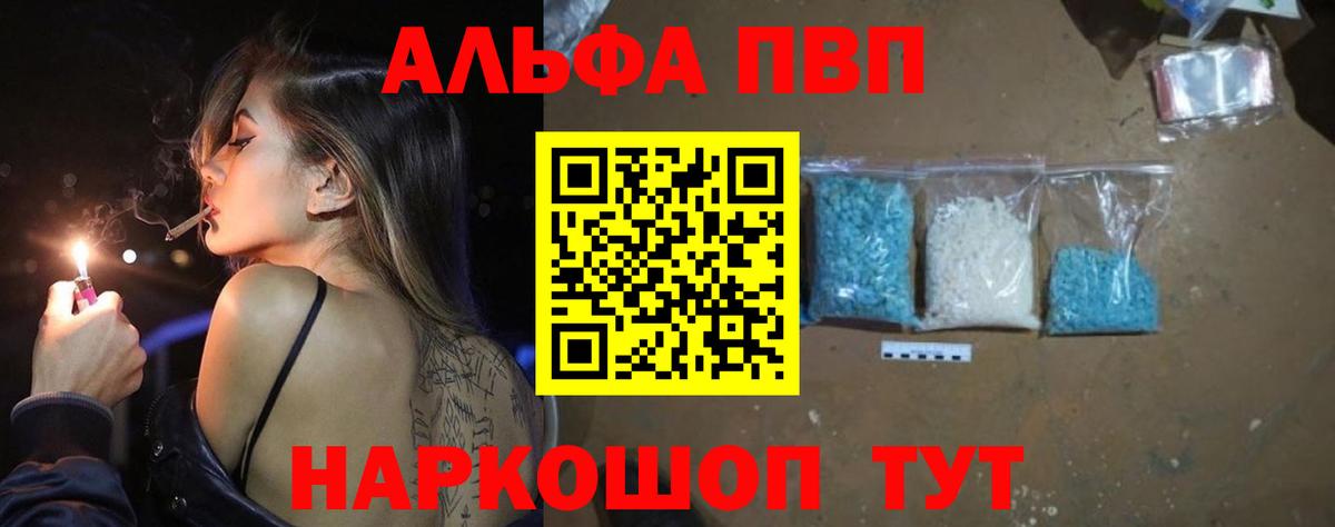 APVP СК КРИС Конаково