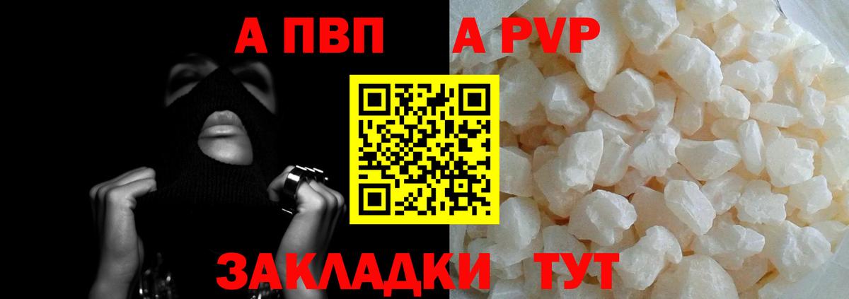 МЕФ   ГАШИШ  НБОМе  Вход с VPN  Конаково  Каннабис  MDMA  ЭКСТАЗИ 