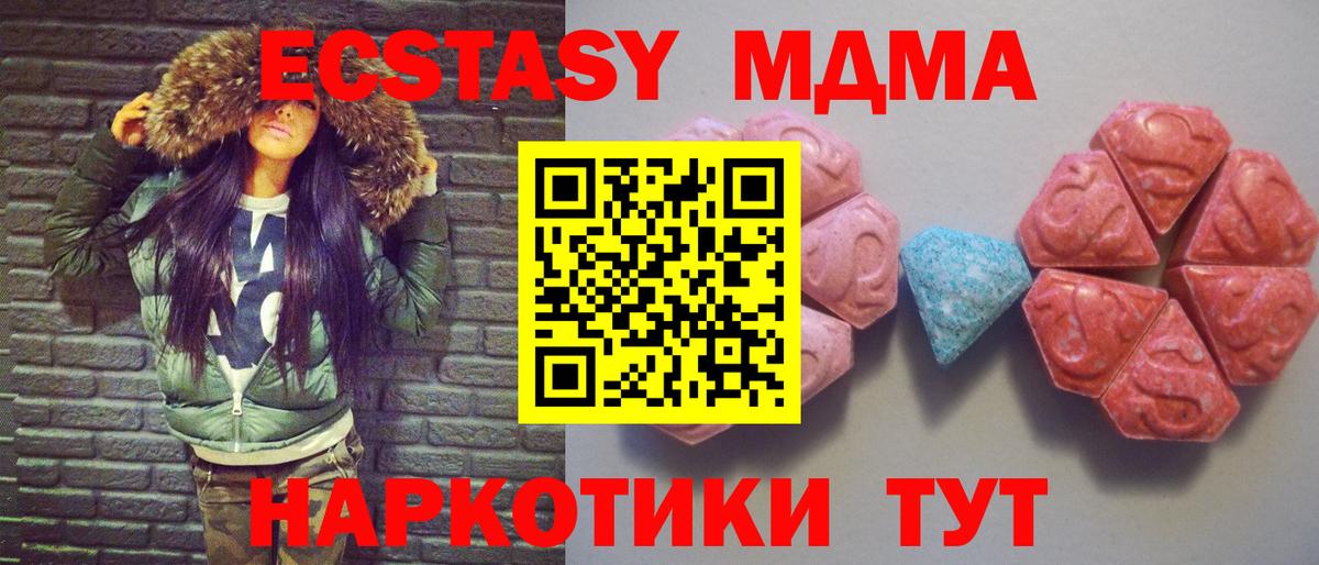 ЭКСТАЗИ TESLA Конаково