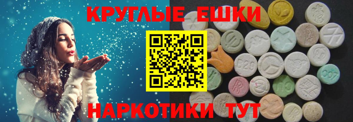 Конаково  Экстази бентли  Вход с VPN  Ecstasy  hydra как войти  Ecstasy Cube 