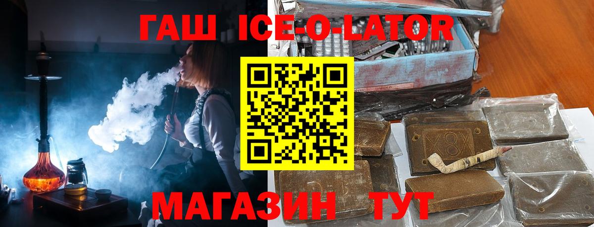 ГАШ гарик Конаково