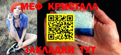 дистиллят марихуана Бугуруслан