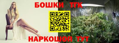 дистиллят марихуана Бугуруслан