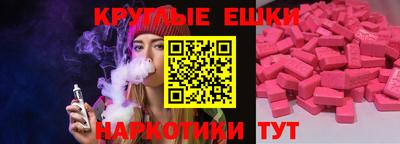 амфетамин Бузулук
