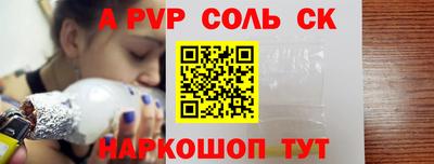 амфетамин Бузулук