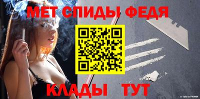 амфетамин Бузулук