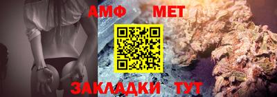 дистиллят марихуана Бугуруслан