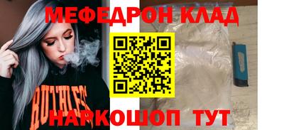амфетамин Бузулук