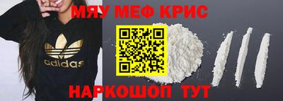 амфетамин Бузулук