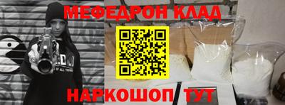 амфетамин Бузулук