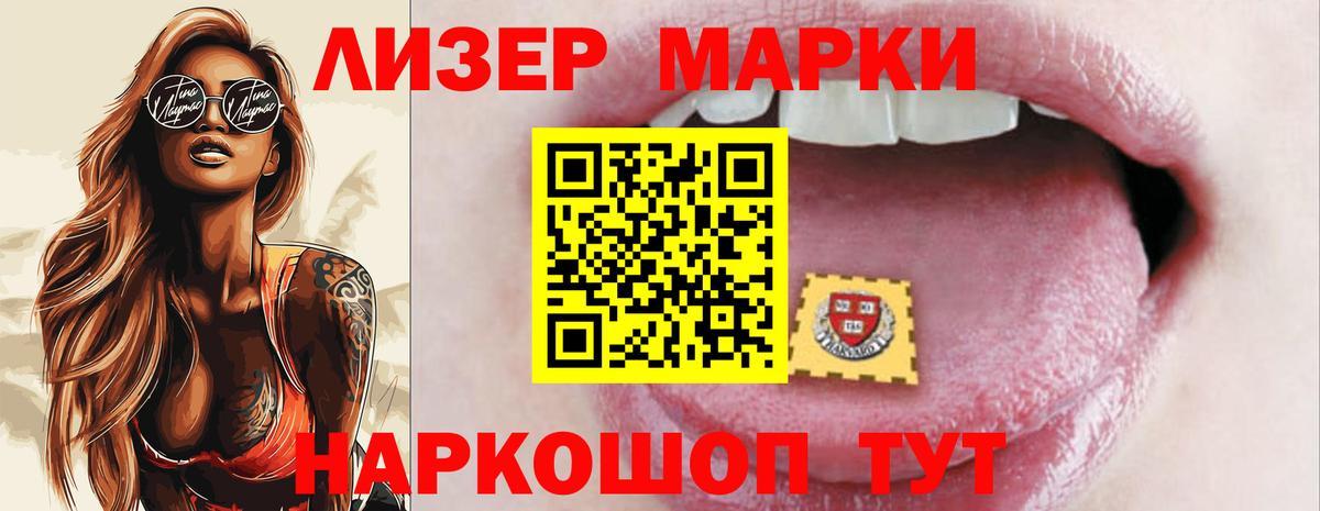 Конаково  LSD-25 экстази кислота  Вход с VPN 