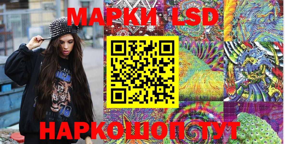 Марки N-bome 1500мкг  Марки N-bome  Конаково  Вход с VPN  Марки N-bome 1500мкг 