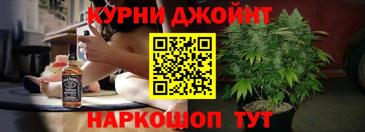Бошки марихуана марихуана  Вход с VPN  Марихуана VHQ  Каннабис THC 21%  Конаково 