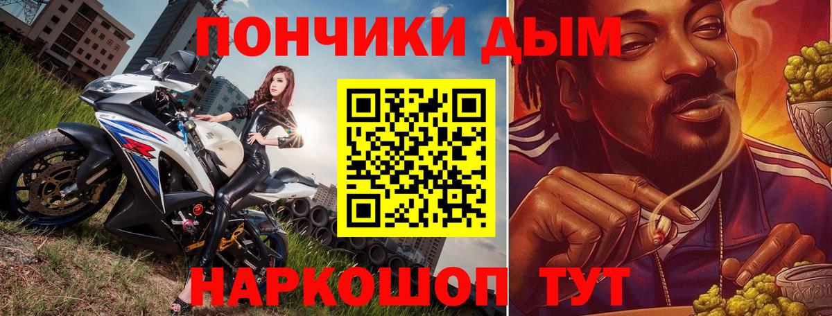Канабис индика Конаково